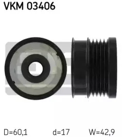 Механизм свободного хода генератора SKF купить